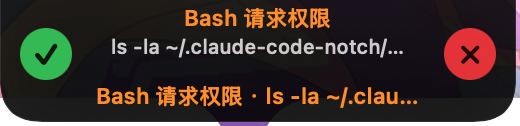 收起态权限审批